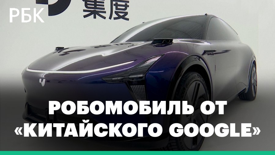 24 Часа в китайском электрокаре