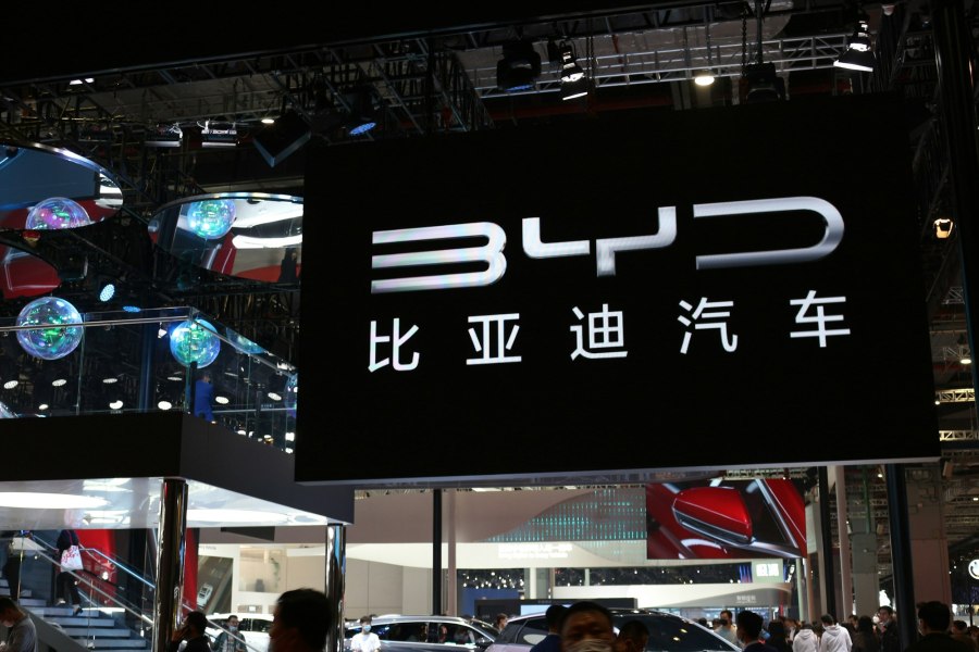 Компания BYD Китай