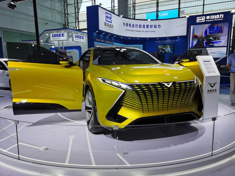 Chery Cowin 1