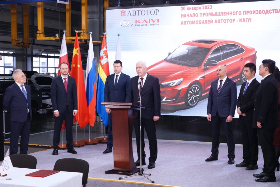 Kaiyi завод Калининград