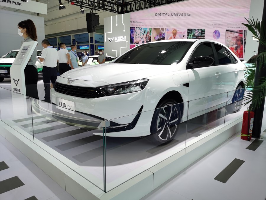 Седан Kaiyi e5