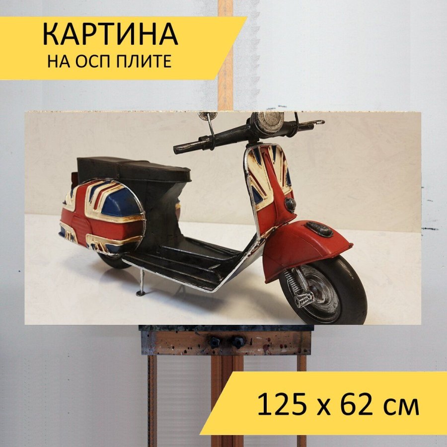 Yamaha vino Orange