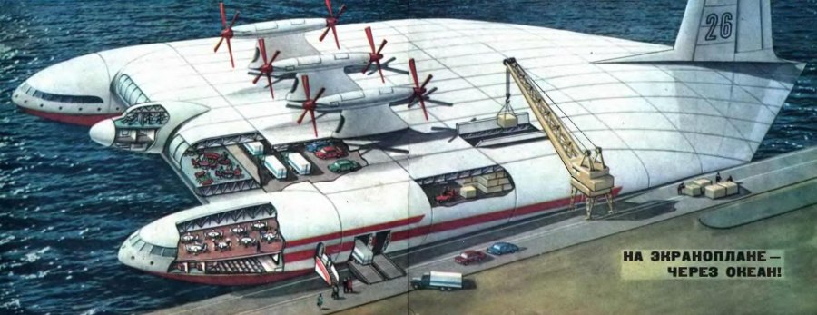 Экраноплан авианосец а 2000