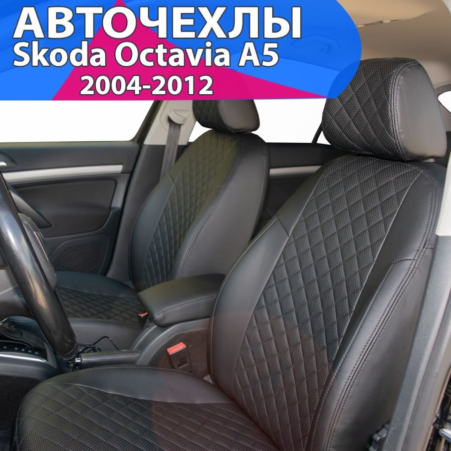 Авточехлы на Хендай Солярис 2021