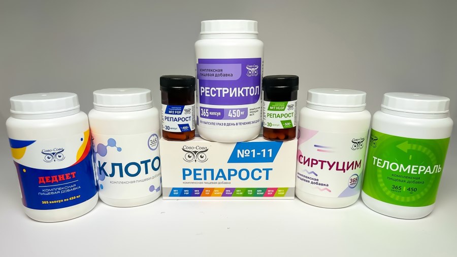 Ревит Ундевит Гексавит