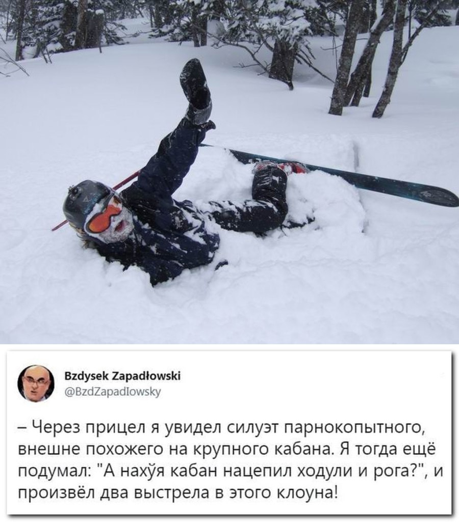 Упала в сугроб на лыжах