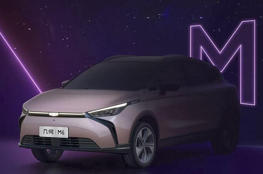 Geely Geometry 2022