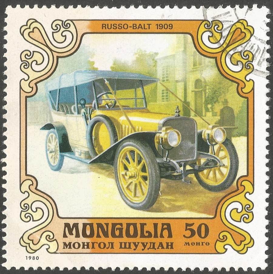 Почтовая марка Руссо Балт 1909
