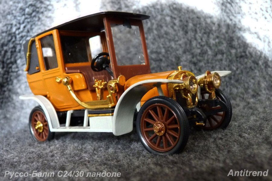 Руссо Балт лимузин 1912