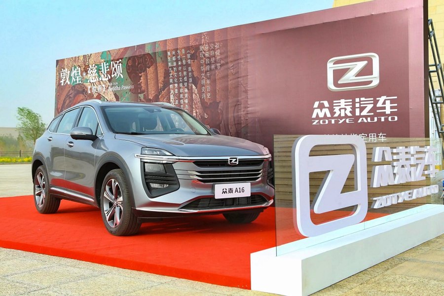 Zotye ts5