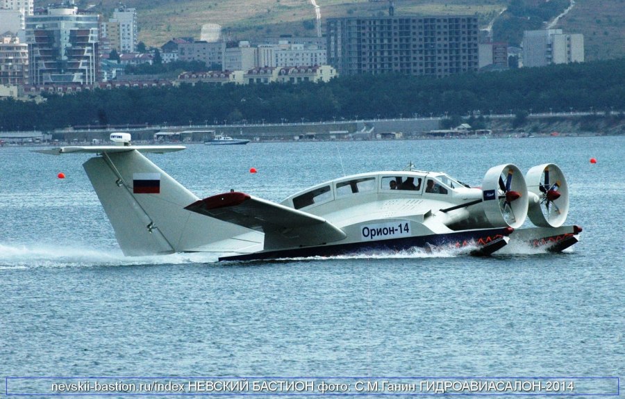 Орион-25 экраноплан