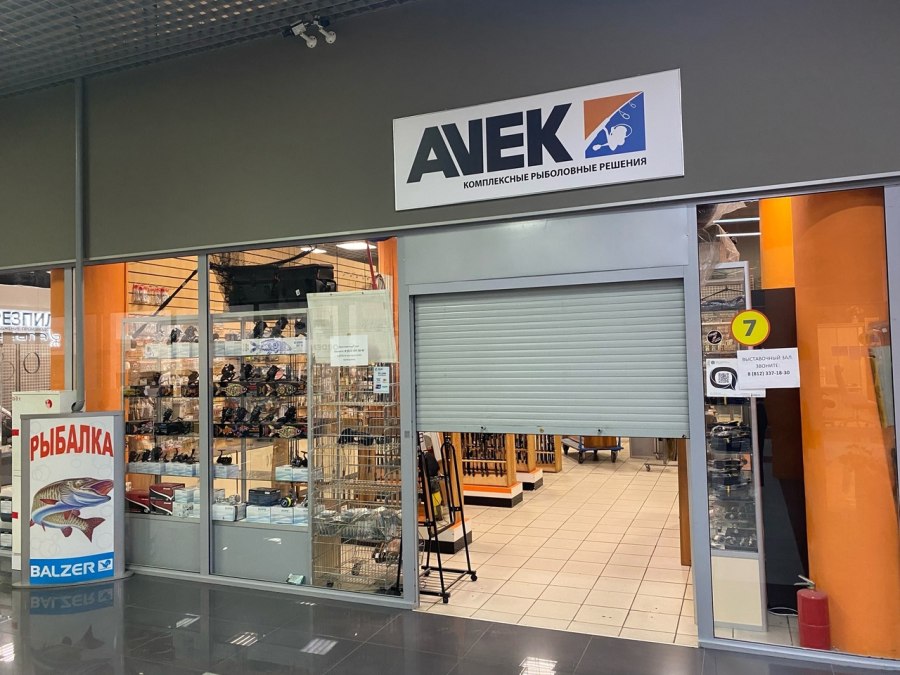 Горки парк магазины
