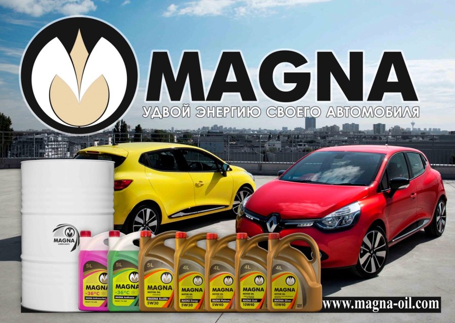 Magna компания