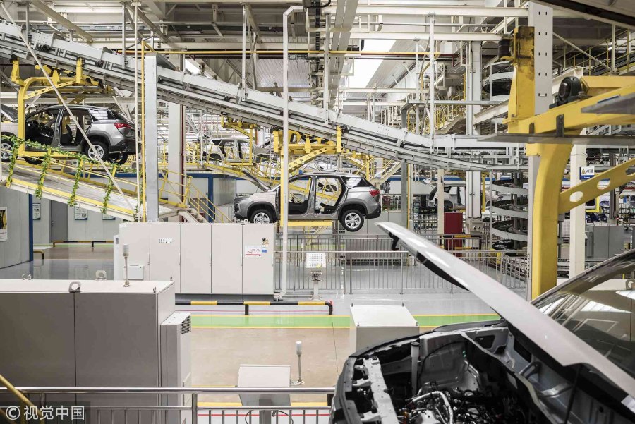 SAIC Motor Plant
