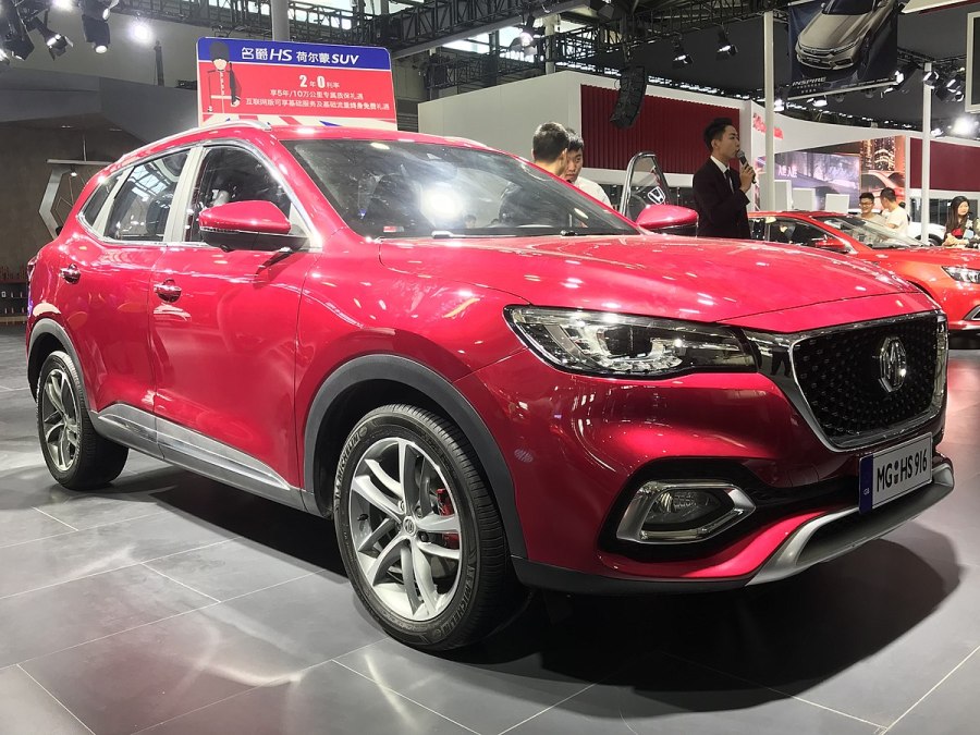 MG HS 20t 2022